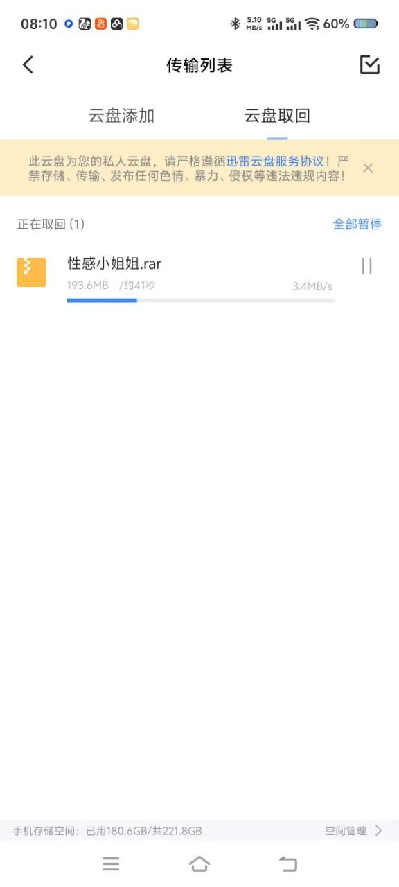 98f7b0ee0b6c6a589cc558e2110be798.jpg
