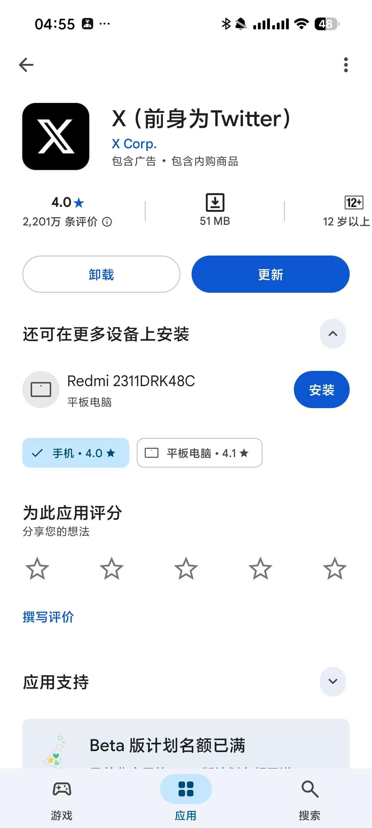 020f486afbbcddd1fb33558dcb85a6c2.jpg