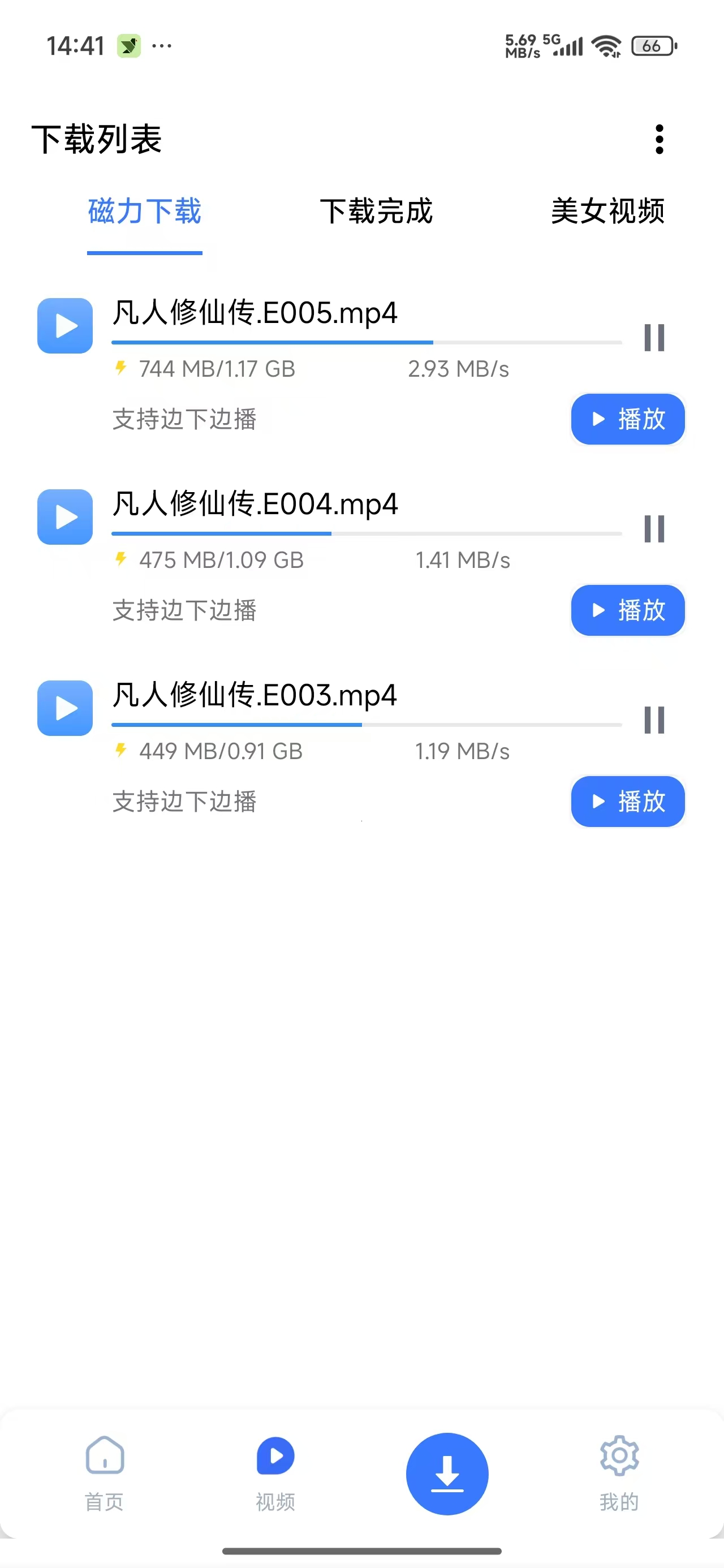 86700198bf768e79f4c22554b8f66d86.jpg