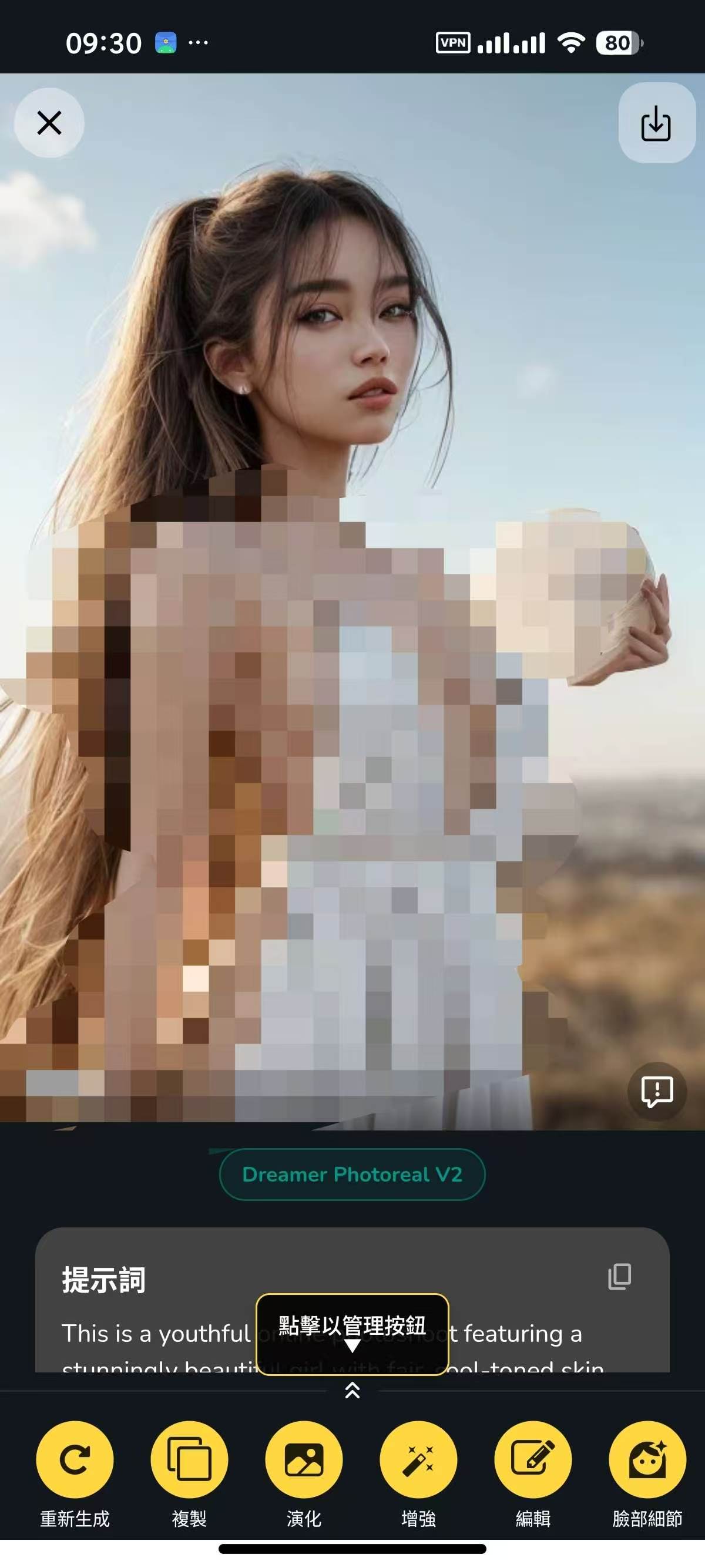 2a7af01c5bf66b3f047f9d6a082d0725.jpg