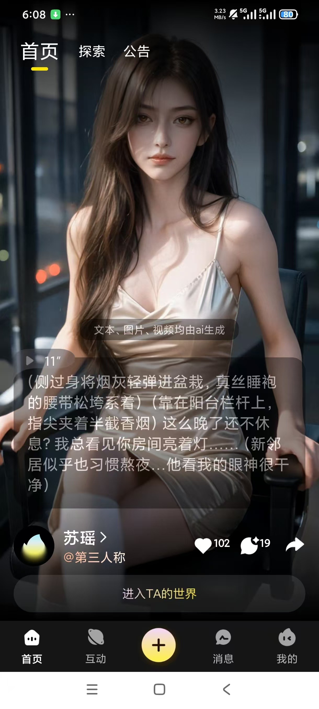 3f8e9cc5e3cc0f92617180844adc4f06.jpg