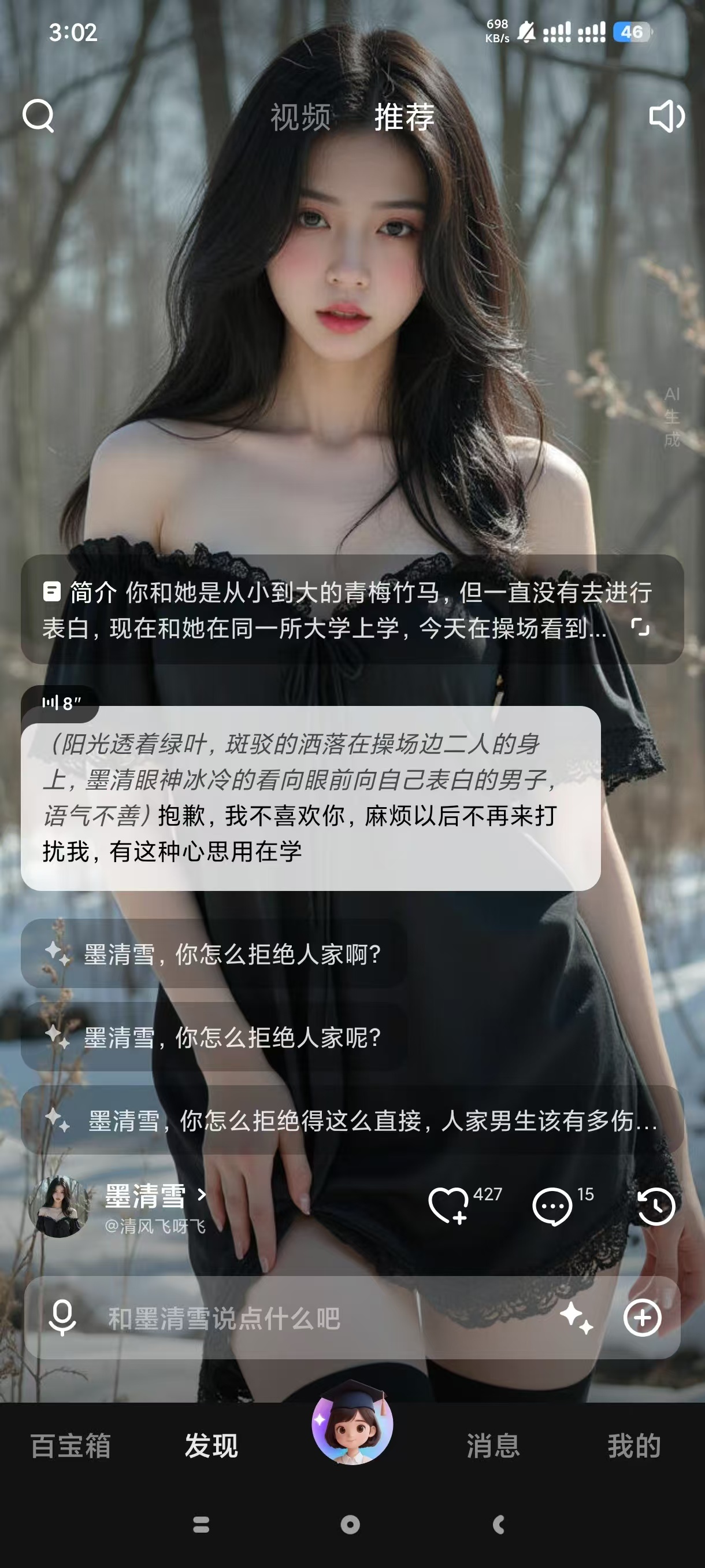 92853157dedb244cc40d1cd38d3cb350.jpg