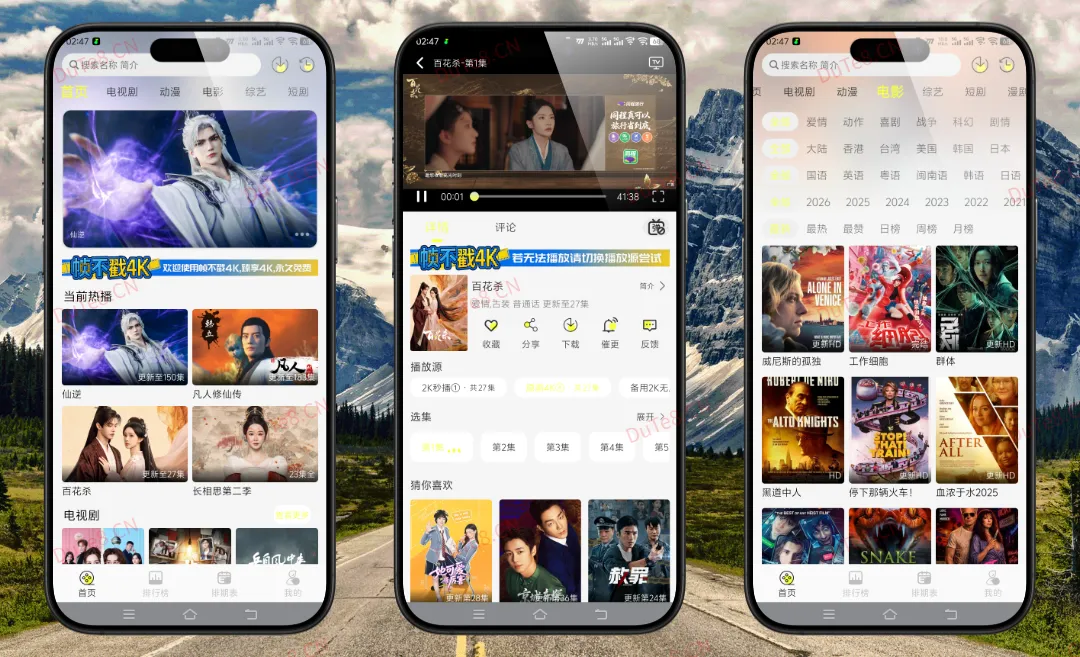 手机三图-20260724024759.jpg