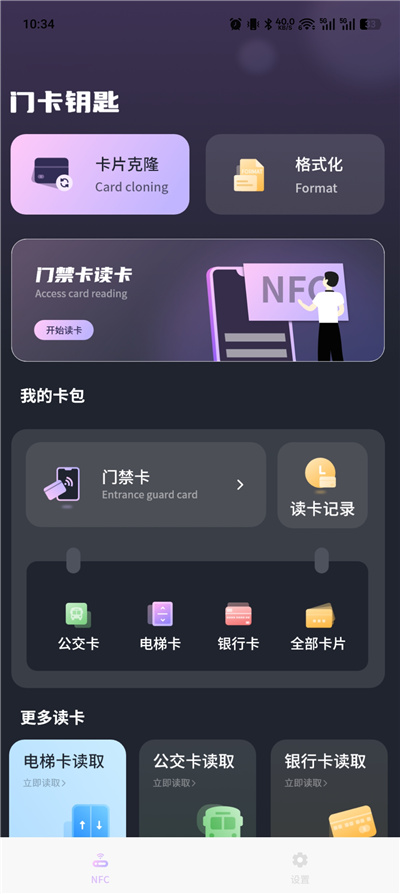 nfckfz01.jpg