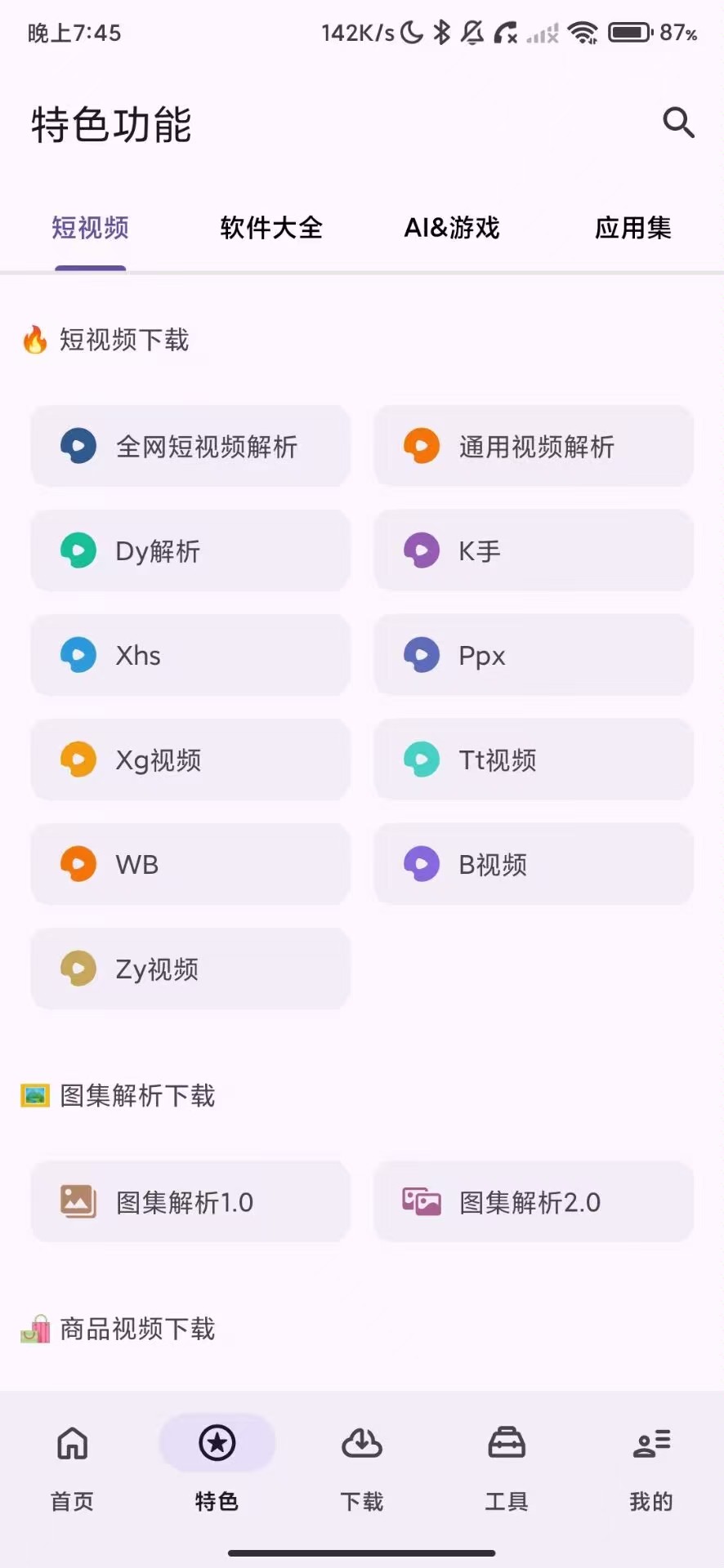 1ac86dea59b27dc0134adee29ec95cb7.jpg