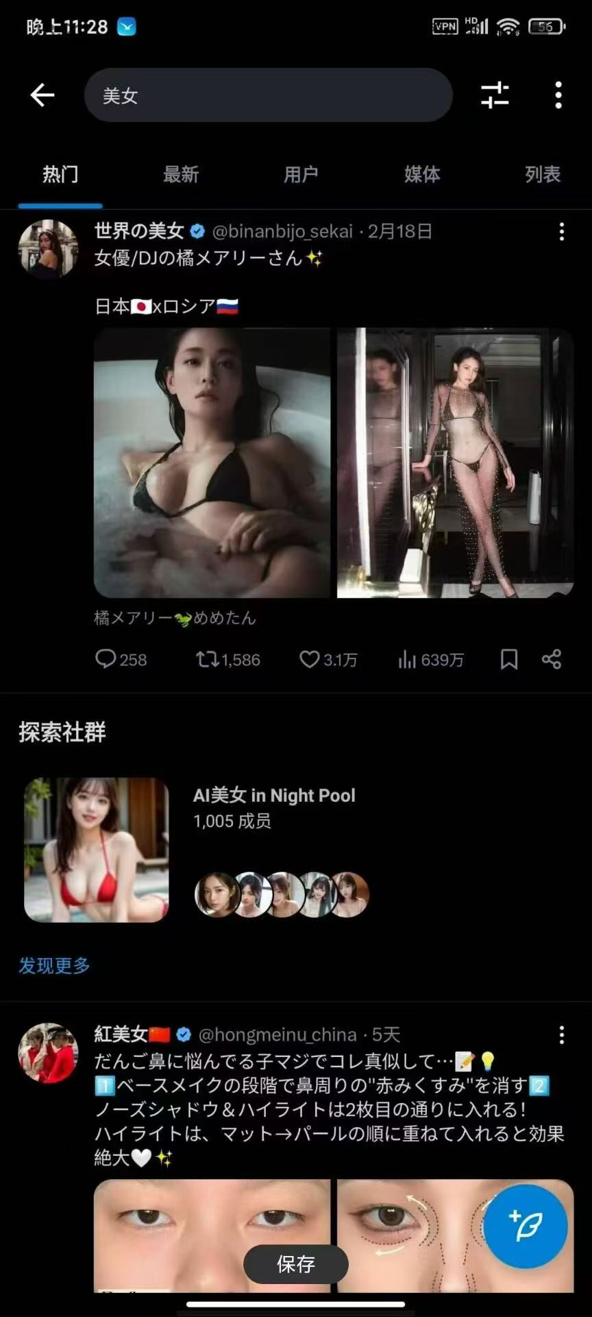 f2ce4f634714d80527371bc44c4343ca.jpg