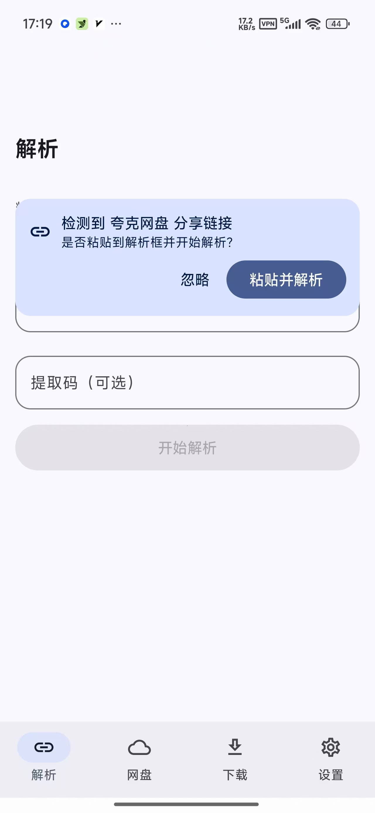 e653fcc6ccc7bdba77f66de1aa35aca5.jpg