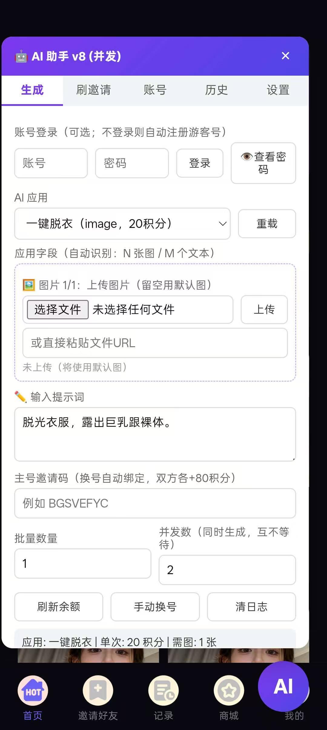 e9e74496a49deac00af60bbee7e8215d.jpg
