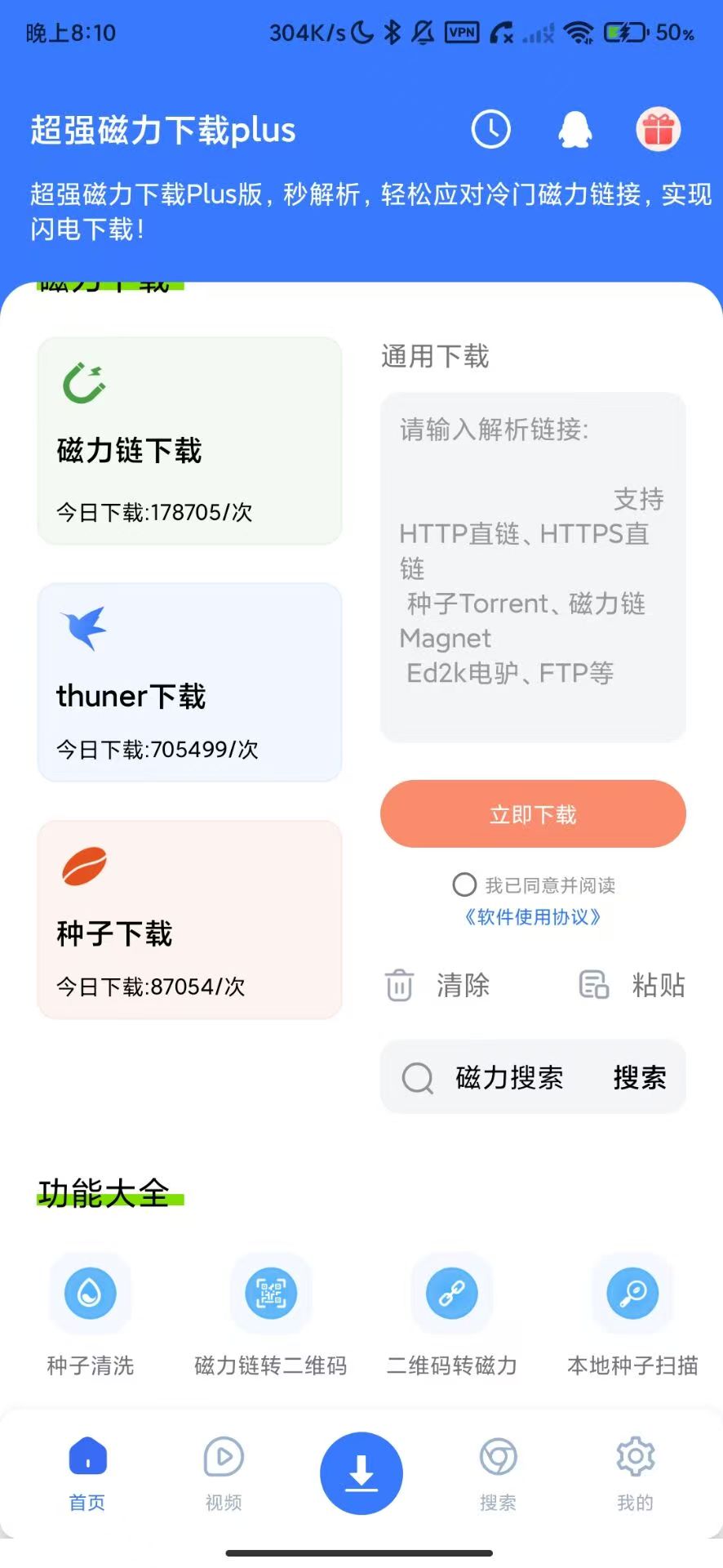 0a91bd78edba0b0c0fff7542c051c862.jpg