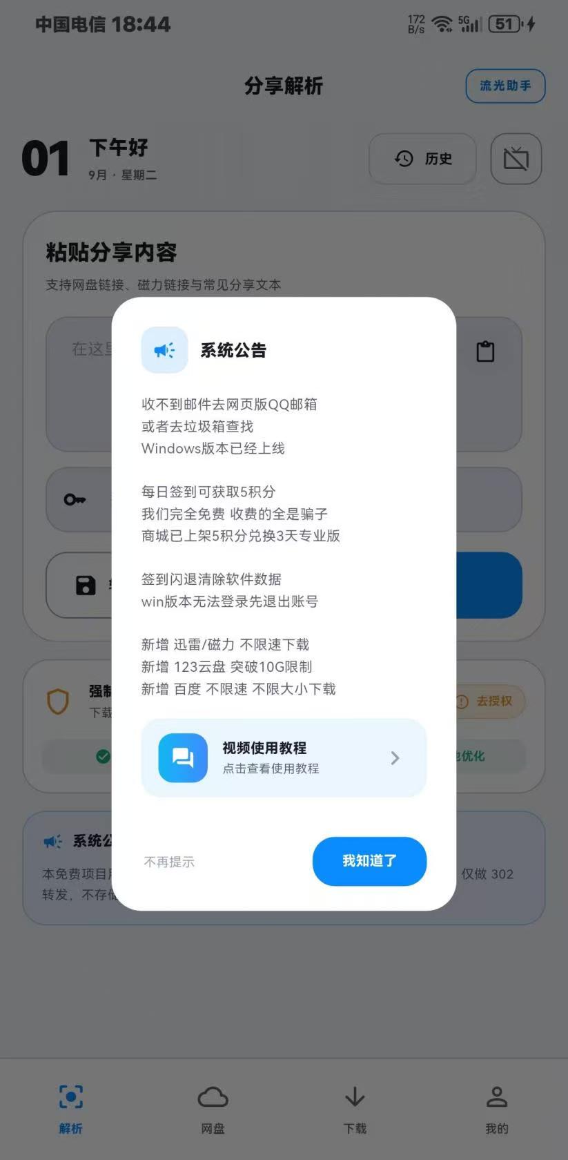 879c7f852c1b0ac500912c8b145c3427.jpg